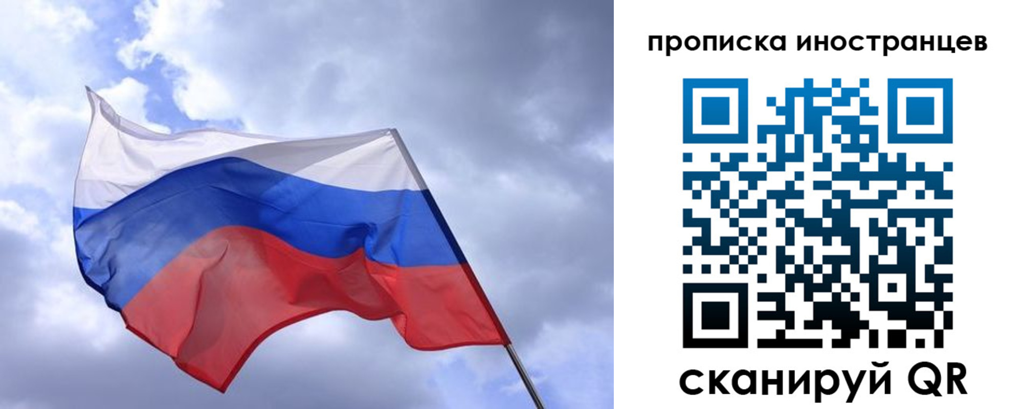 временная регистрация надежно в Ливны