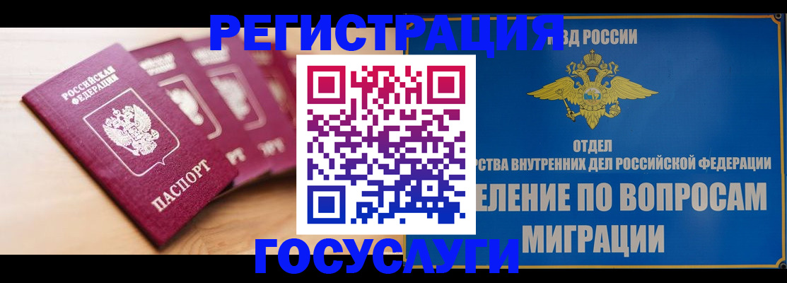 найти адрес прописки в Ливны